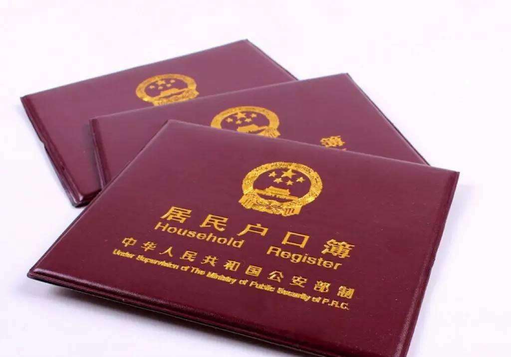 個人親子鑒定與落戶親子鑒定有什么區(qū)別?