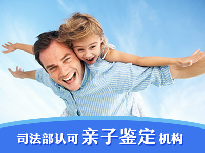 三個人做親子鑒定費用多少錢