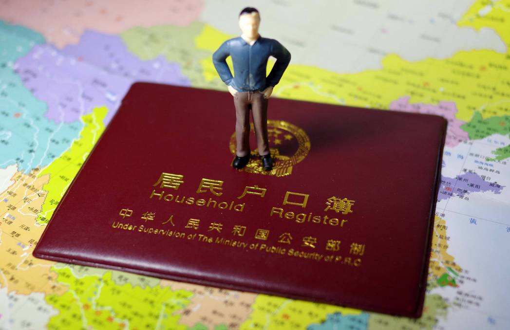 司法親子鑒定能上戶口嗎?