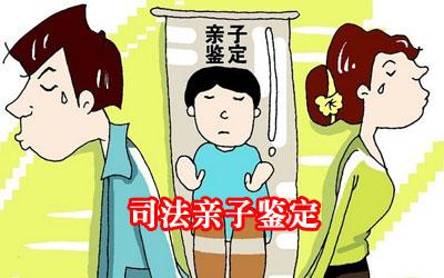 無創(chuàng)胎兒親子鑒定哪里正規(guī)?