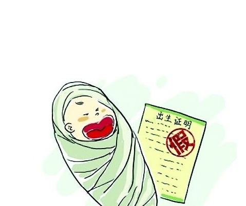 什么情況下上戶口需要親子鑒定?
