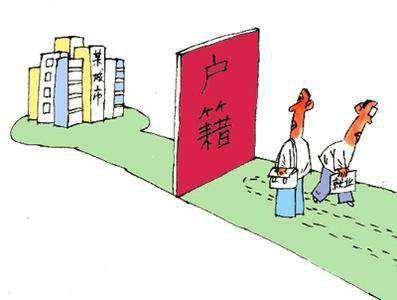做個落戶司法親子鑒定需要什么證件?
